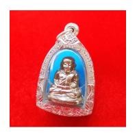 ราคา รูปหล่อหลวงพ่อเงิน บางคลาน รุ่นช้าง 2600 เนื้ออัลปาก้า กรรมการ ใต้ฐานอุดกริ่ง วัดเนินมะปราง ปี 56 (7100526)