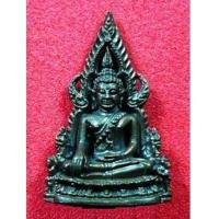 ราคา รูปหล่อพระชินราชอินโดจีน ญสส. เนื้อนวโลหะ วัดพระศรีมหาธาตุ ปี 2543 พระเครื่องพิธีใหญ่ สุดสวย หายาก (3115905)