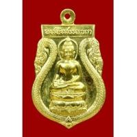 ราคา เหรียญพระไพรีพินาศ ทองคำ ด้าน ภปร. วัดบวรนิเวศวิหาร ที่ระลึกครบ ๕๐ ปี(เช่าบูชาไปแล้ว)(เช่าบูชาไปแล้ว (3077798)