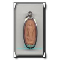 ราคา พระ 25 พุทธศตวรรษ เนื้อดิน องค์ที่ 26 (63416)