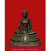 ราคา พระบูชากฐินต้น ภปร.ปี06 วัดเทวสังฆาราม (5189835)
