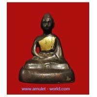 ราคา พระกริ่ง ฝีพระหัตถ์สมเด็จย่า (5189814)