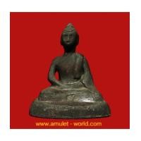 ราคา พระกริ่ง ฝีพระหัตถ์สมเด็จย่า (5189798)