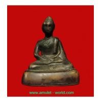 ราคา พระกริ่ง ฝีพระหัตถ์สมเด็จย่า (5189780)