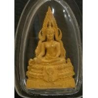 ราคา พระพุทธชินราช สธ. รุ่นเฉลิมพระเกียรติ เนื้อทองคำพ่นทราย 99.99 นน. 20g. ปี2539 สวยพร้อมใบเซอร์ (7097224)