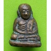 ราคา พระรูปหล่อหลวงพ่อเงิน วัดบางคลาน รุ่นฟ้าคำรณ ปี 2534 จ.พิจิตร สภาพสวย (7090671)