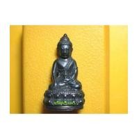 ราคา พระกริ่งโลกนาถ ก้นเงิน หลวงพ่อคง สุวัณโณ วัดวังสรรพรส จ.จันทบุรี ติดรางวัลที่4 งานจ่าเพียร (3039774)