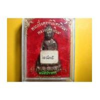 ราคา พระกริ่งเงินมา วัดสุทัศน์ ปี 2527 หรือ กริ่งพุทธนิมิต รุ่นสอง วัดสุทัศน์ (3012566)