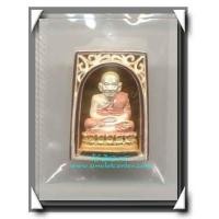 ราคา เหรียญหล่อหลวงปู่ทวดฉลุลายกนกสี่เหลี่ยมสมเด็จพิมพ์ใหญ่ เนื้อเงินชุบ 3 กษัตริย์ ด้านหลังแผ่นทองคำ (46258)