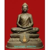 ราคา พระบูชา พระพุทธศรีประกายสิทธิ์ ภปร. หน้าตัก 16 นิ้ว ปี 2525 เนื้อโลหะผสม (5170817)