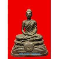 ราคา พระพุทธศรีประกายสิทธิ์ ภปร. หน้าตัก 5 นิ้ว ปี 2525 เนื้อโลหะผสม (5164278)