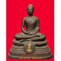 ราคา พระพุทธศรีประกายสิทธิ์ ภปร. หน้าตัก 5 นิ้ว ปี 2525 เนื้อโลหะผสม (5164270)