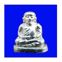 ราคา รูปหล่อหลวงพ่อเงิน บางคลาน รุ่นช้างคู่ ย้อนยุค เนื้อเงิน ใต้ฐานอุดผงพุทธคุณ ๑๐๘ วัดท้ายน้ำ ปี 2560 (7088631)