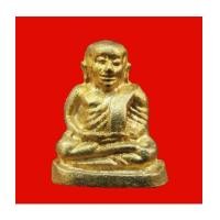 ราคา รูปหล่อหลวงพ่อเงิน บางคลาน รุ่นช้างคู่ ย้อนยุค เนื้อทองผสม ใต้ฐานอุดผงพุทธคุณ ๑๐๘ วัดท้ายน้ำ ปี 2560 (7088618)