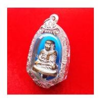 ราคา รูปหล่อหลวงพ่อเงินยอดธงตัดช่อ รุ่นสมโภชหลวงพ่อเงินองค์ใหญ่ เนื้อชนวนมวลสารเก่า วัดท้ายน้ำ ปี 2558 (7086481)