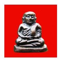 ราคา รูปหล่อหลวงพ่อเงิน บางคลาน รุ่นช้างคู่ ย้อนยุค เนื้อนวโลหะ ใต้ฐานอุดผงพุทธคุณ ๑๐๘ วัดท้ายน้ำ ปี 2560 (7085739)