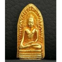 ราคา รูปหล่อพระรอดมหาวัน เนื้อทองคำ 14.3 กรัม ออก ณ วัดบวรนิเวศวิหาร ปี34 สวยหายากมาก (7085019)