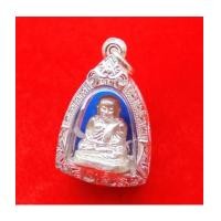 ราคา รูปหล่อหลวงพ่อเงิน บางคลาน รุ่นช้างคู่ ย้อนยุค เนื้อเงิน ใต้ฐานอุดผงพุทธคุณ ๑๐๘ วัดท้ายน้ำ ปี 2560 (7084636)