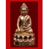 ราคา พระกริ่งนารายณ์พลิกแผ่นดิน รุ่นเสาร์๕ เนื้อสัมฤทธิ์ขัดเงา พ่อท่านเขียว ปี 2553 พระกริ่งที่อนาคตจะแพง (3004426)