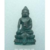 ราคา พระกริ่ง มวก (3001829)