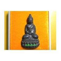 ราคา พระกริ่งเขี้ยวแก้วรุ่นแรก หลวงปู่กาหลง วัดเขาแหลม สระแก้ว (2976712)