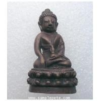 ราคา พระกริ่งสิริจันโท (2968899)
