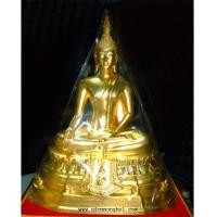 ราคา พระ ภปร. 2508 หน้าตัก 5นิ้ว วัดบวรนิเวศวิหาร เนื้อทองเหลือง ปิดทอง (เช่าบูชาไปแล้ว) (2965079)