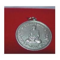 ราคา เหรียญทรงผนวช 2508 เนื้ออัลปาก้า วัดบวรนิเวศวิหาร พร้อมกล่องเดิม ๆ(เช่าบูชาไปแล้ว)(เช่าบูชาไปแล้ว)(เ (2964017)