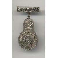 ราคา ท่านเจ้าคุณนรรัตน์ราชมานิต วัดเทพศิรินทราวาส เข็มกลัด ภ.ป.ร. พ.ศ.2512 (32528)