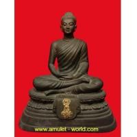 ราคา พระพุทธศรีประกายสิทธิ์ ภปร. หน้าตัก 5 นิ้ว ปี 2525 เนื้อโลหะผสม (5164262)