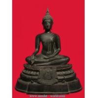 ราคา พระบูชากฐินต้น ภปร.ปี06 วัดเทวสังฆาราม (5162599)