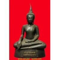 ราคา พระท่ากระดาน สมเด็จพระนเรศวร (5157303)