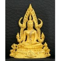ราคา รูปหล่อพระพุทธชินราช ภ.ป.ร. 6รอบในหลวง เนื้อทองคำฝังเพชร หนัก 20 กรัม โดยมูลนิธิพิทักษ์ดวงตาประชาชน (7080753)