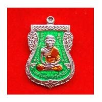 ราคา เลขสวย 2 เหรียญหลวงพ่อทวด อาจารย์นอง รุ่นเลื่อนสมณศักดิ์ 62 วัดทรายขาว เนื้ออัลปาก้าลงยาสีเขียว (7392668)