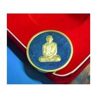 ราคา เหรียญทรงผนวช เนื้อทองคำ บลูโกลด์ รุ่นสมโภชพระเจดีย์ วัดบวรนิเวศวิหาร ปี 2551(เช่าบูชาไปแล้ว)(เช่าบู (2950551)