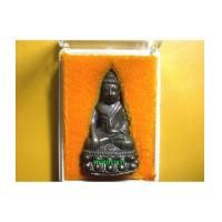 ราคา พระกริ่งไตรปิฏก อุดผงพรายกุมาร หลวงพ่อสาคร วัดหนองกรับ จ.ระยอง ปี 2544 (2935950)