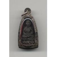 ราคา พระหลวงปู่ทวด วัดช้างให้ เนื้อว่าน พิมพ์ใหญ่ พ.ศ.2524 องค์ที่ 2 (30688)