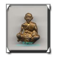 ราคา หลวงพ่อจง วัดหน้าต่างนอก รูปหล่อเนื้อตะกั่ว รุ่นกันภัย (22817)