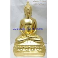 ราคา พระบูชา พระพุทธรูปเชียงแสน หน้าตัก 7 นิ้ว (5144706)