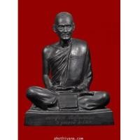 ราคา พระบูชาหลวงปู่ขาว ปี 2521 (5142846)