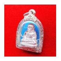 ราคา รูปหล่อหลวงพ่อเงิน บางคลาน พิมพ์นิยม รุ่น 55 มหาบารมี 85 พรรษา เนื้อเงิน วัดบางคลาน ปี 2555 (7075881)