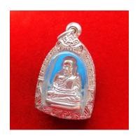 ราคา รูปหล่อหลวงพ่อเงิน บางคลาน พิมพ์นิยม รุ่น 55 มหาบารมี 85 พรรษา เนื้อเงิน วัดบางคลาน ปี 2555 (7075149)