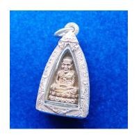 ราคา หลวงพ่อทวด หลังเตารีด เนื้อเงิน พิมพ์กลาง รุ่นสร้างวิหาร ออกวัดทรายขาว ปี 2535 อ.นองเสก ตลับเงิน (7074392)