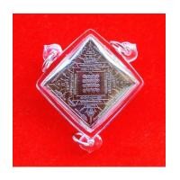 ราคา เหรียญพระยันต์พระนเรศวรชนะศึก รุ่นผู้ชนะที่ 1 เนื้อนวโลหะ หลวงปู่วาส หลวงปู่จอม หลวงปู่เสนาะ เสก (7389357)