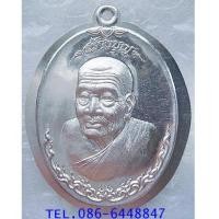 ราคา สวย เข้มขลัง พุทธคุณสูง เหรียญหันข้าง หลวงพ่อทวด รุ่นสร้างบุญ วัดป่าดู่วนาราม จ.ร้อยเอ็ด (7387644)