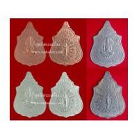 ราคา เหรียญมหาเทพ 9 หน้า (พระบรมครูปู่ฤาษีนวโกฏิ-พระตรีมูรติ) ชุดเหมา 18 องค์ {ราคาถูกกว่าจอง ปี 2553 !!} (7385027)