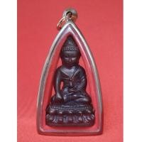 ราคา พระกริ่งสุขกาโม หลวงพ่ออุ้น วัดตาลกง เนื้อสัมฤทธิ์ ปี 2549 พระเครื่องสวยอนาคตไกล (2838723)