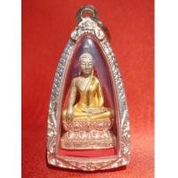 ราคา พระกริ่งพระพุทธนวราชบพิตร เนื้อเงินสามกษัตริย์ ในหลวงทรงครองสิริราชสมบัติ 50 ปี No.9338 สุดยอดมงคล (2827436)