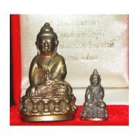 ราคา พระกริ่ง-พระชัยวัฒน์ ปวเรศ รุ่น 2 ปี 2530 วัดบวรนิเวศวิหาร 9 (2799790)