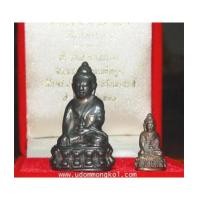 ราคา พระกริ่ง-พระชัยวัฒน์ ปวเรศ รุ่น 2 ปี 2530 วัดบวรนิเวศวิหาร 5 (2799751)